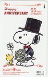 スヌーピー Happy 55years ANNIVERSARY 図書カード500