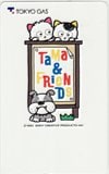 TAMA and FRIENDS 東京ガス