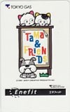 TAMA and FRIENDS エネフィット 東京ガス
