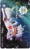 スクルージ・マクダック ホロスコープコレクション 2000ミレニアム