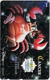 ピート ホロスコープコレクション 2000ミレニアム