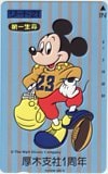 ミッキーマウス 厚木支社1周年 リード21 第一生命
