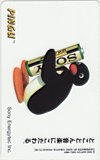 PINGU Sony