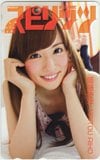 皆藤愛子 週刊ビッグコミックスピリッツ