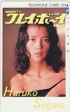 相楽晴子 週刊プレイボーイ