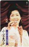 小宮恵子 ありがとう35周年