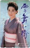真咲よう子 雪舞い橋