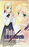 Fate hollowataraxia