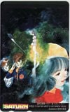 超時空要塞マクロス ～愛・おぼえていますか～ セガサターンマガジン