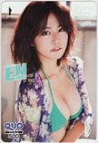 磯山さやか 月刊エンタメ クオカード500