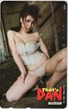 岡田真由香 That’s DAN-ザッツダン-