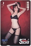 熊田曜子 アサ芸シークレット！ クオカード500