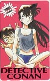 名探偵コナン 少年サンデー 1995 SUMMER