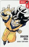 ドラゴンボール 鳥山明 週刊ジャンプ