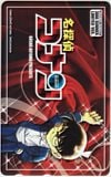 名探偵コナン 少年サンデー 2008 SUMMER