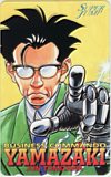 企業戦士YAMAZAKI 富沢順 スーパージャンプ
