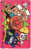 それいけ！アンパンマン NTT 105度