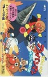 それいけ！アンパンマン キラキラ星の涙 フレーベル館