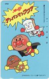 アンパンマンココア Meiji