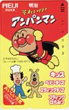 それいけ！アンパンマン 明治乳業