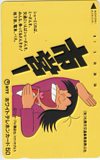おそ松くん イヤミ 札幌市交通事業振興公社
