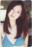 逢沢りな クオカード300
