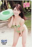 亜里沙 月刊エンタメ クオカード500