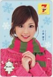 小倉優子 カーセブン クオカード500