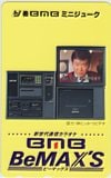 石原裕次郎 BMB BeMAX’S