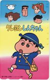 クレヨンしんちゃん