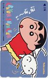 クレヨンしんちゃん