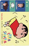 クレヨンしんちゃん