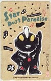 ウルトラマン Star Dust Paradise