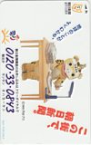 怪獣ブースカ 朝日新聞