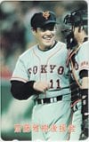 斎藤雅樹後援会