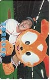 斎藤雅樹後援会