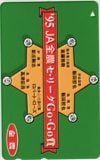 斎藤雅樹 新庄剛志 ’95JA全農セ・リーグGoGo賞
