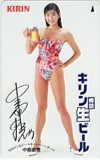 中島史恵 キリン樽詰生ビール