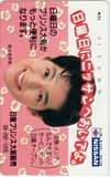 鈴木保奈美 日産プリンス大阪販売