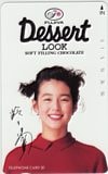 鈴木保奈美 LOOK Dessert 不二家