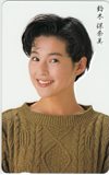 鈴木保奈美
