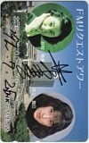 谷村有美 井上昌巳 FMリクエストアワー NHK 直筆サイン入り