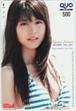 有村架純 BOMB 2011 NOV クオカード500