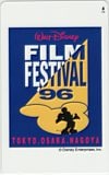 FILM FESTIVAL ’96 東京 大阪 名古屋