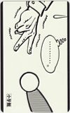 ドラえもん 小学館