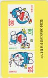 ドラえもん 第3回 OSAKA切手貨幣まつり