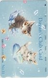 Dayan’s Club Card No.11 図書カード500