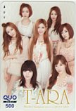 T-ARA 週刊チャンピオン クオカード500