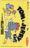 トムとジェリー kids こども保険 明治生命
