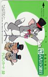 トムとジェリー みちのく銀行